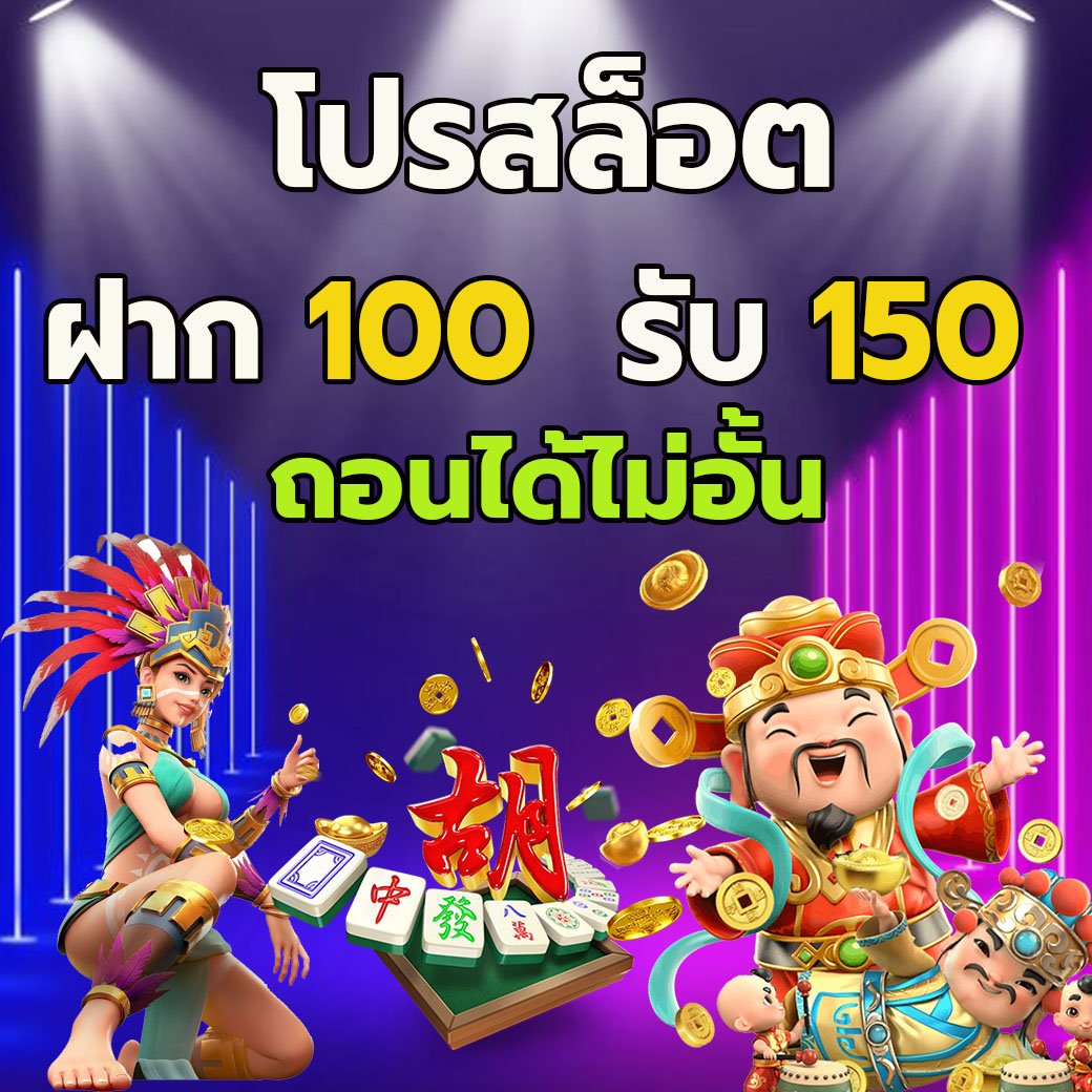 ohana88 รวมสล็อตแตกง่าย เว็บตรงมั่นคง โบนัสแตกบ่อย  