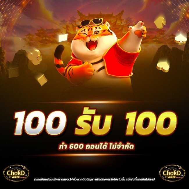 ohana88 รวมสล็อตแตกง่าย เว็บตรงมั่นคง โบนัสแตกบ่อย
