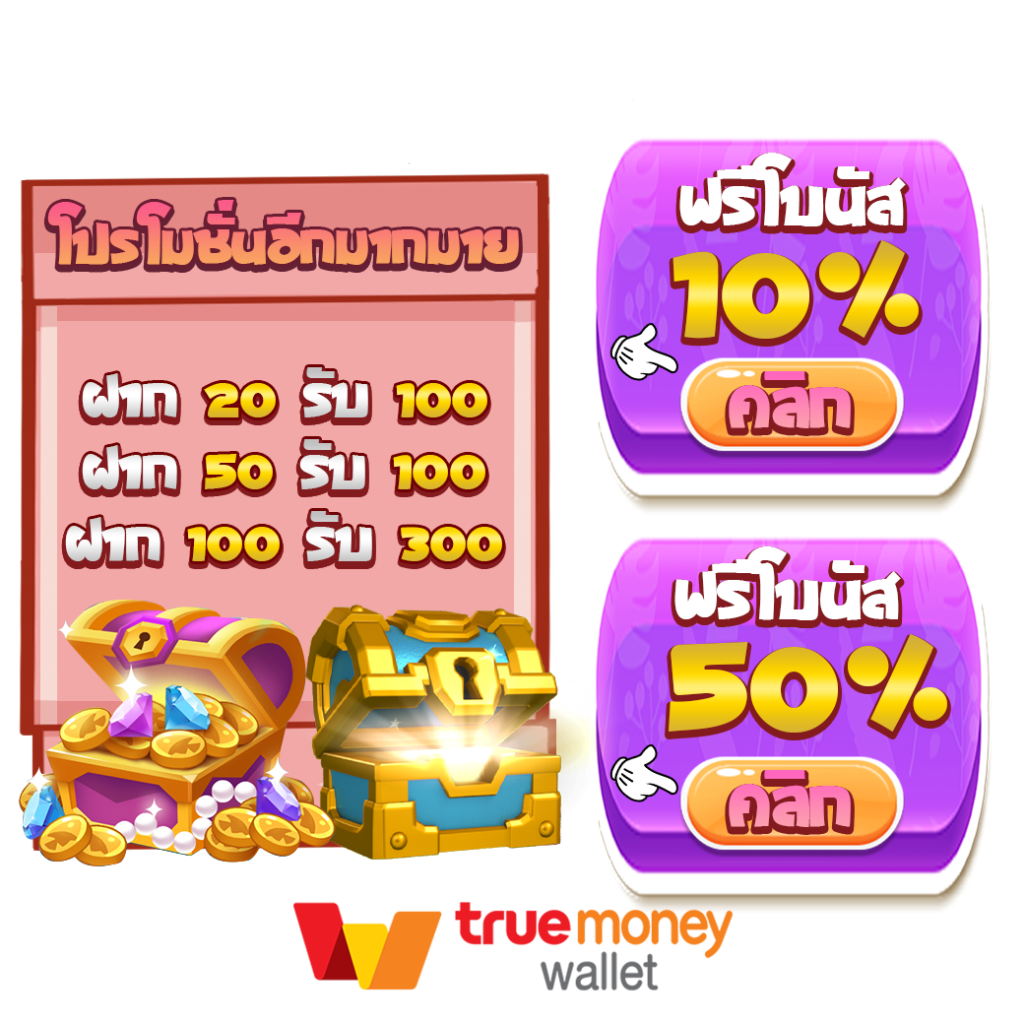 ohana88 รวมสล็อตแตกง่าย เว็บตรงมั่นคง โบนัสแตกบ่อย  