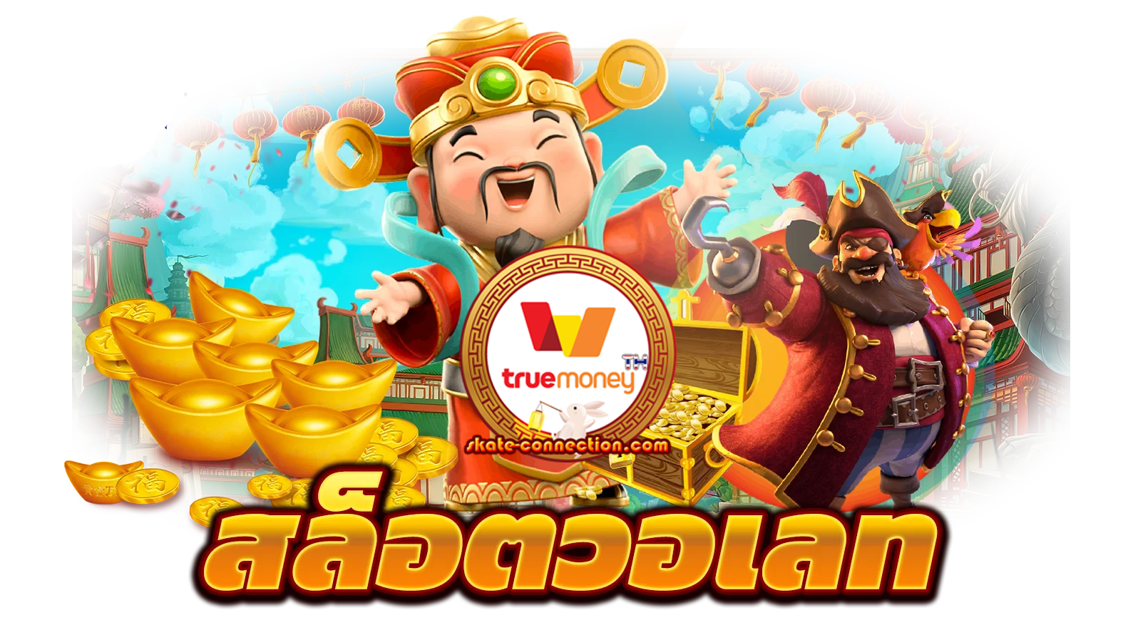 ohana88 รวมสล็อตแตกง่าย เว็บตรงมั่นคง โบนัสแตกบ่อย