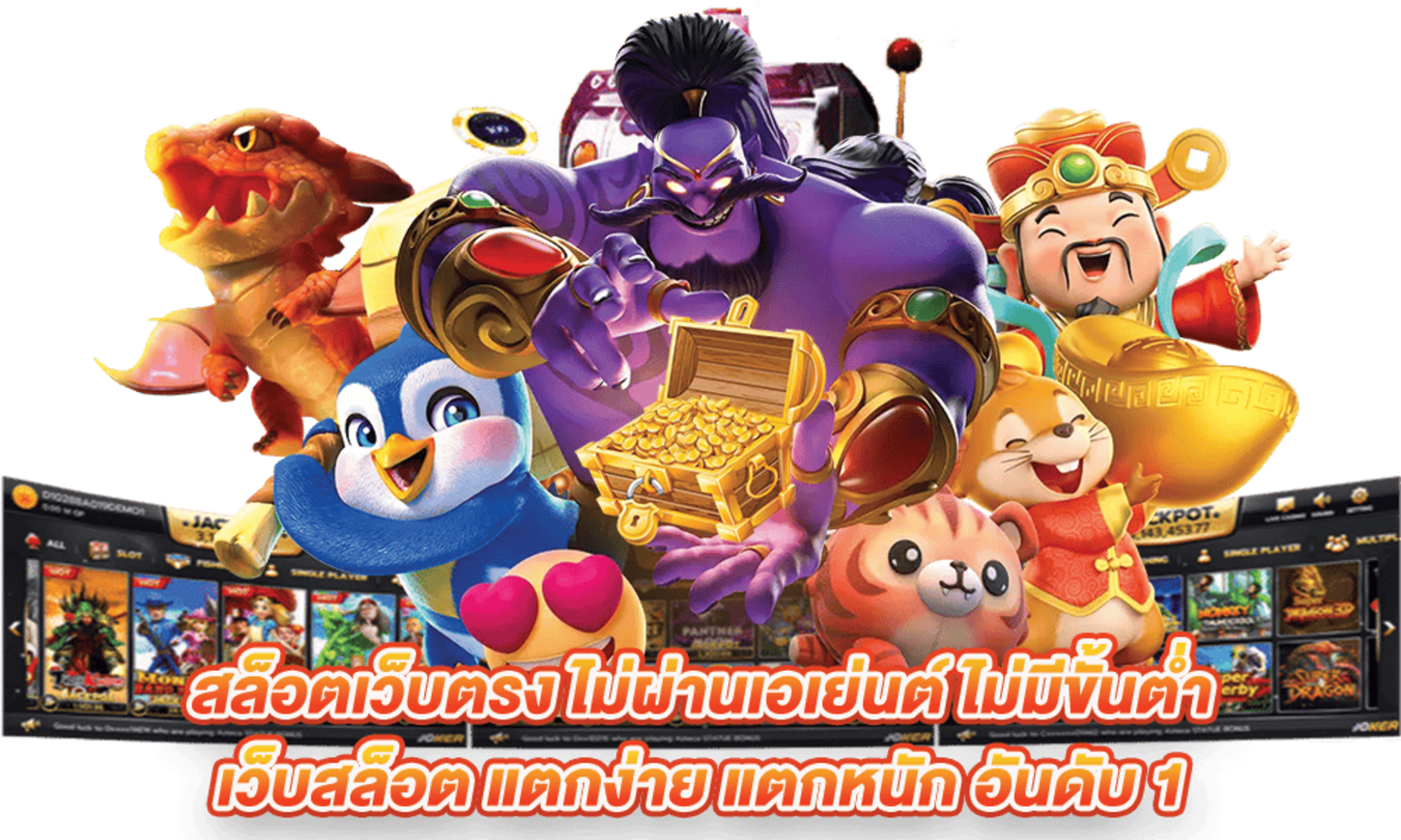 คาสิโนครบวงจร